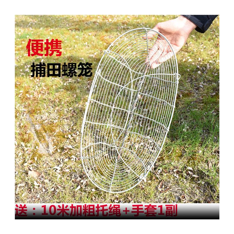 速发可携式捞螺丝神器扒龙虾网捕田螺推网河蚌拖网拉螺蛳工具铁丝