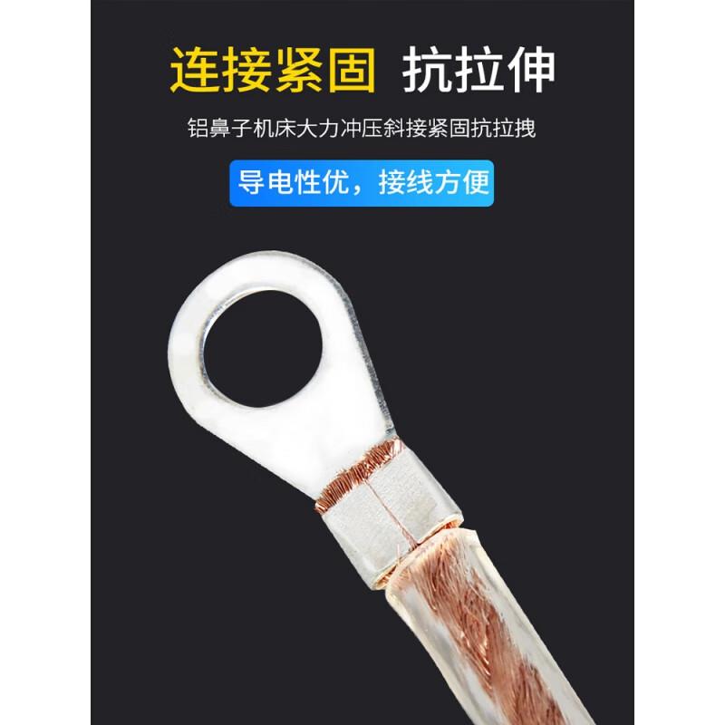 沪工定制桥架接接地线铜编织带跨接线软铜线2.5/4/6平方加X塑护套
