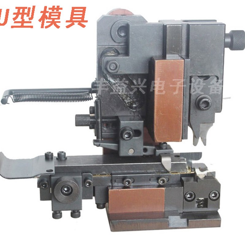 极速端子机模具精密OTP连带端子模单粒冷压管O型横模直送u型模具