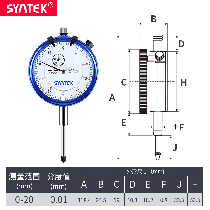 极速百分表千分指示表高精度001mm一F套校表头测头010mm座磁力千