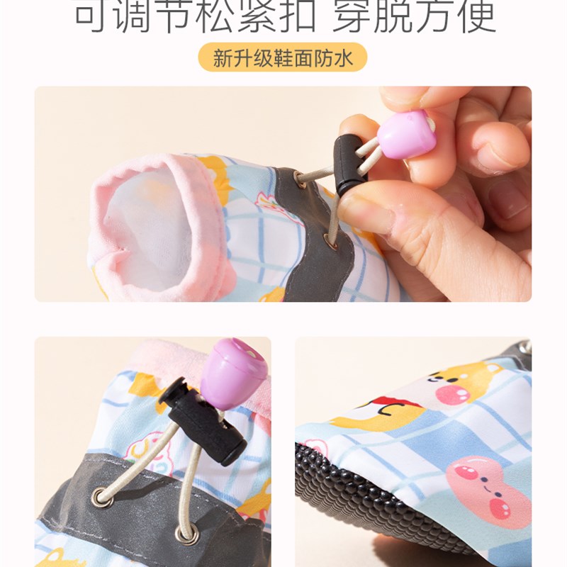 极速泰迪比熊小型犬狗狗鞋子不掉脚防脏防水宠P物专用脚套鞋博美