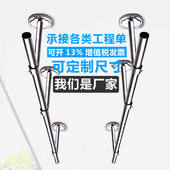 极速晾衣c杆阳台顶装 晾衣架打孔晒衣杆家用 不锈钢凉衣单杆固定式