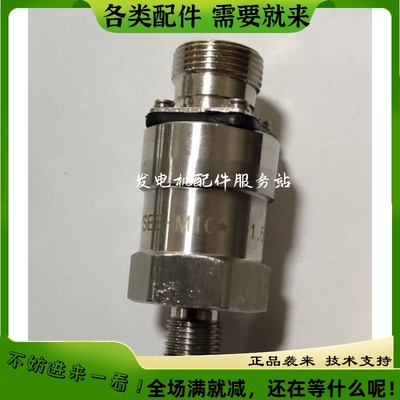 极速柴油机 YSEB-M10*1-1.5MPa 机油压力油压感测器YQSEB-ZG1/8--