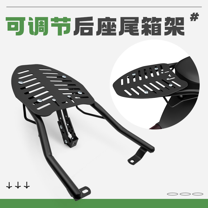 适用于小龟王尾箱支架多功能外送箱架电动机车尾箱货架尾架