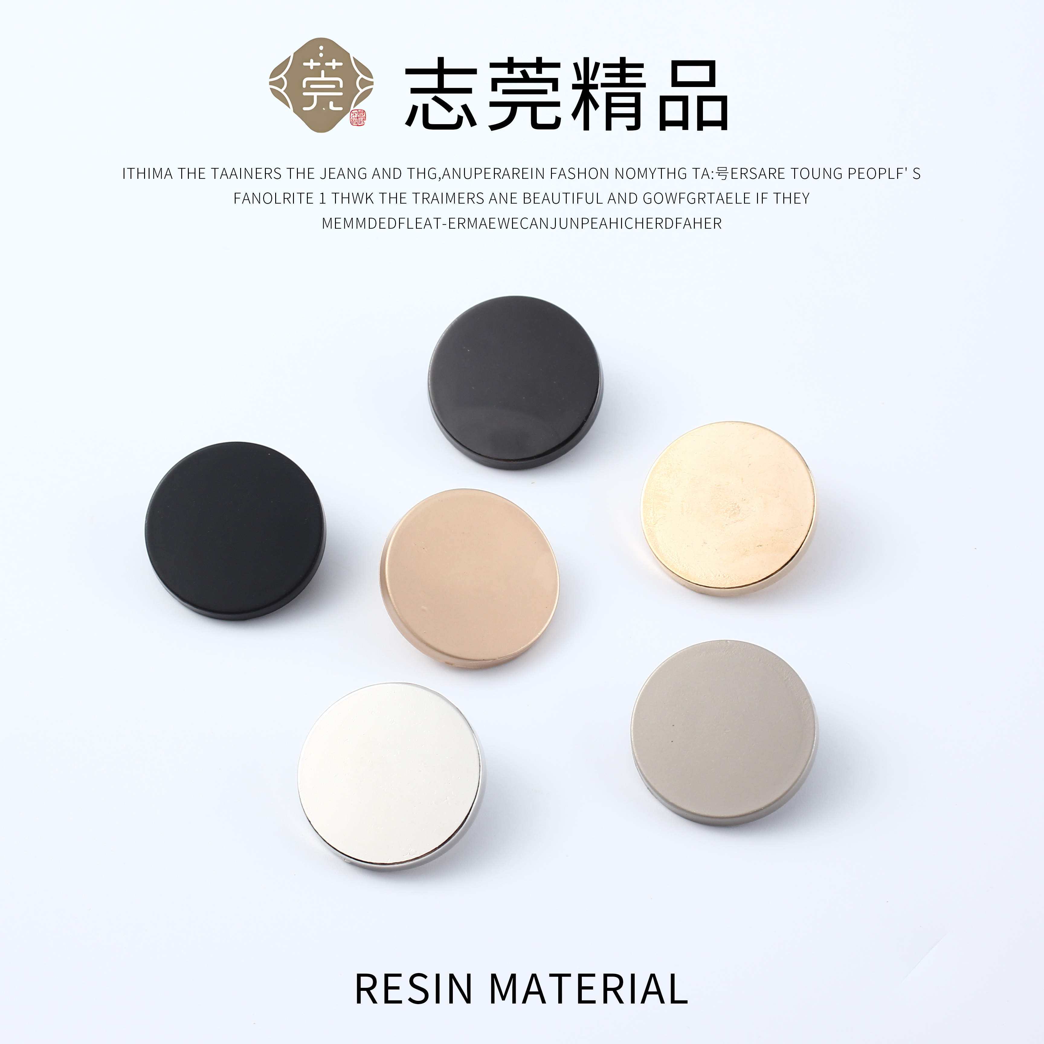 高档金属平面纽扣时尚大衣风衣西装衬衫纽扣精美镜面脚手缝扣子