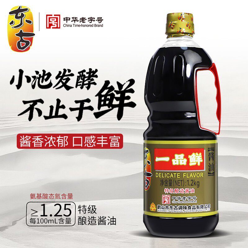 非转基因】东古一品鲜特级酿造酱油1.2kg/瓶整箱发货  中华老字号