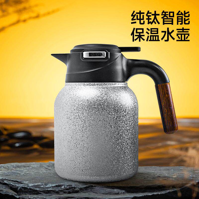 大容量钛壶户外家用保温壶茶水分离保温水壶商务办公礼品壶钛茶壶