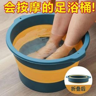 可收缩足浴桶 折叠泡脚桶家用折叠足浴盆手提按摩洗脚盆便携式