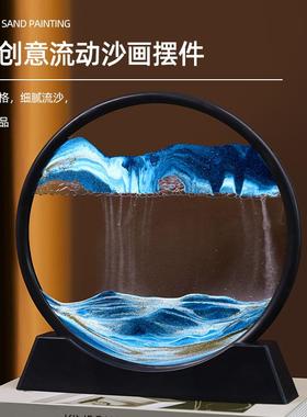 厂家直销圆形流沙画3d立体动态沙漏家居装饰高级感客厅桌面摆件