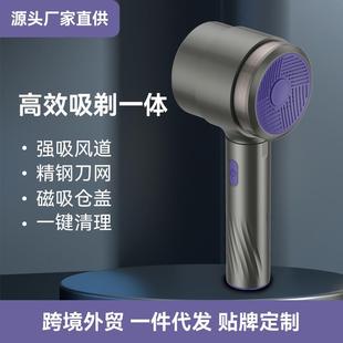 打毛电动毛球修剪器 家用起球刮吸便携剃毛机衣服去球器