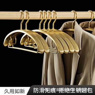 防滑无痕铝合金衣架加粗款 家用成人晾衣架金属挂架酒店可旋转衣撑