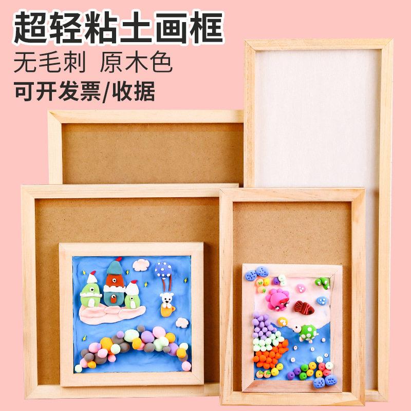 相框diy复古相框超轻黏土相框手工木制相框挂墙相框