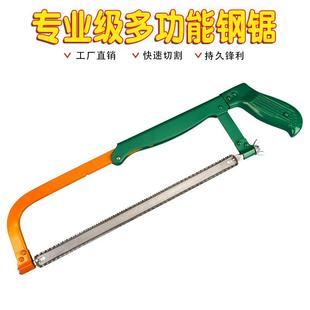 钢锯手锯锯子家用小型手持锯铁锯条钢锯弓小钢锯锯弓钢锯架木工