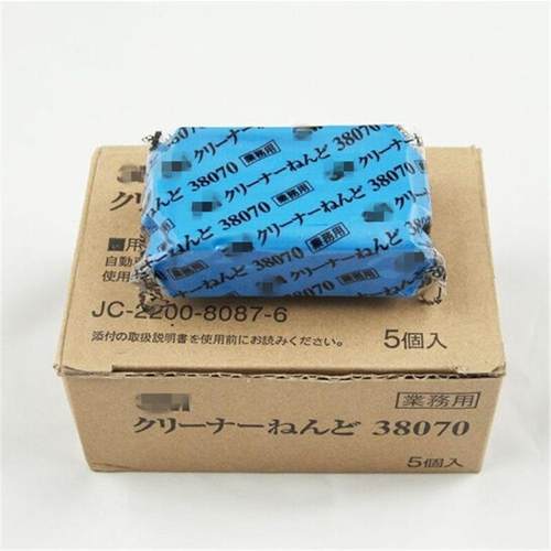 厂家汽车用清洗洗车泥A品 去污泥擦车泥火山泥洗车清洁泥180g