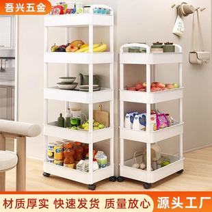 家用小推车置物架白色塑料多层收纳架夹缝储物架客厅零食收纳架