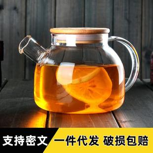煮茶壶大容量竹盖花茶壶高颜值凉水壶 冷水壶玻璃耐高温家用新中式