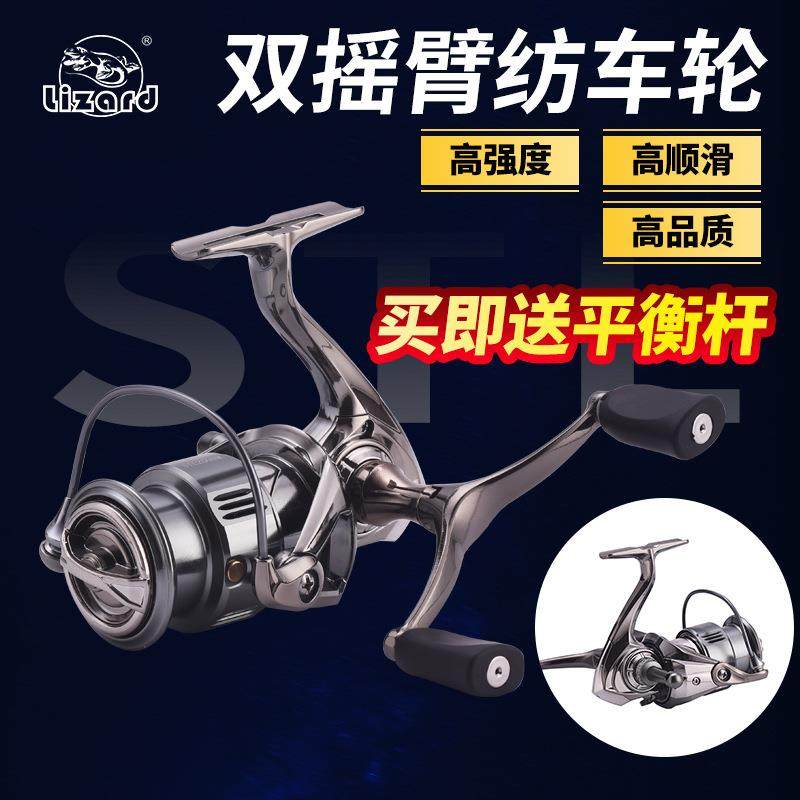 科迈龙国产斯泰拉浅线杯微物无间隙斜口滑漂远投打黑路亚杆纺车轮