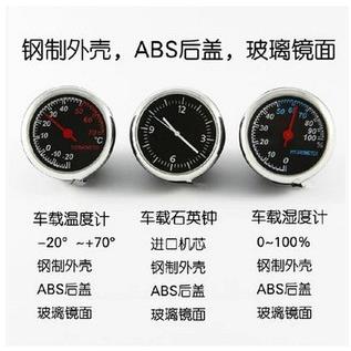 车载温度计 车用时钟 汽车电子表车用湿度计 石英钟表 耐高温低温