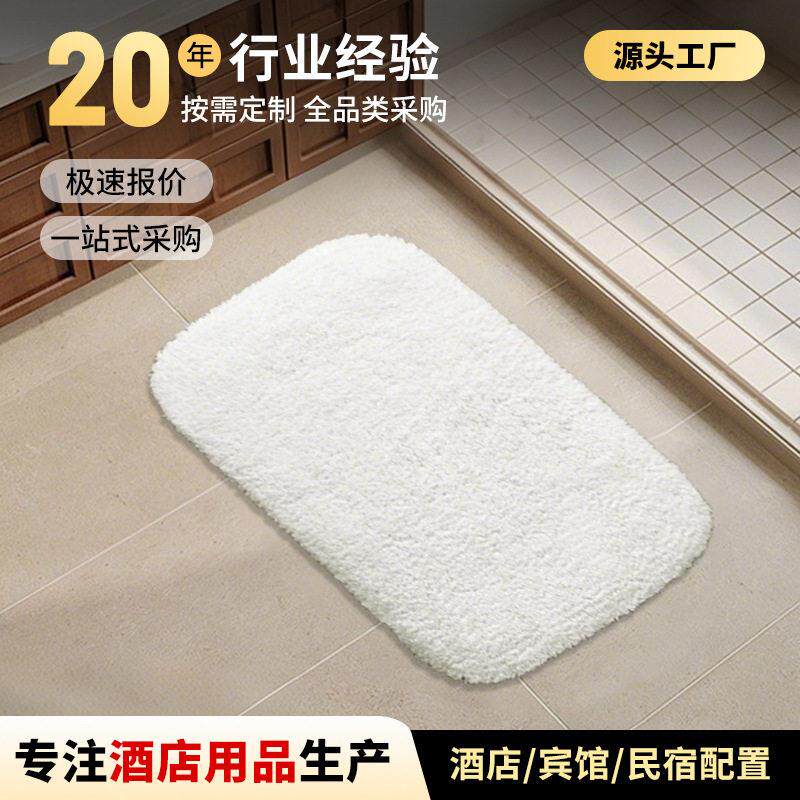 跨境酒店纯棉长毛割绒加厚卫浴室地垫浴室吸水全棉地巾脚垫防滑垫