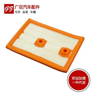 适用于朗行1.4T空气滤芯清器高尔夫7朗逸凌渡速腾途观空气滤