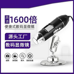 1600倍维修放大镜 三合一1000倍电子显微镜 现货X4数码 USB显微镜