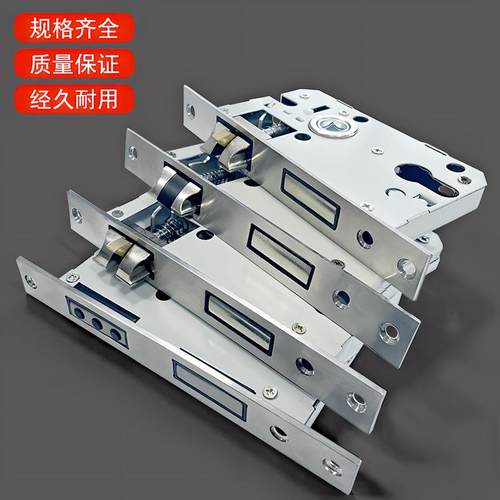 常用静音锁体3叉锁体 58磁吸锁体 大小50双轴承 可提室内木门锁具