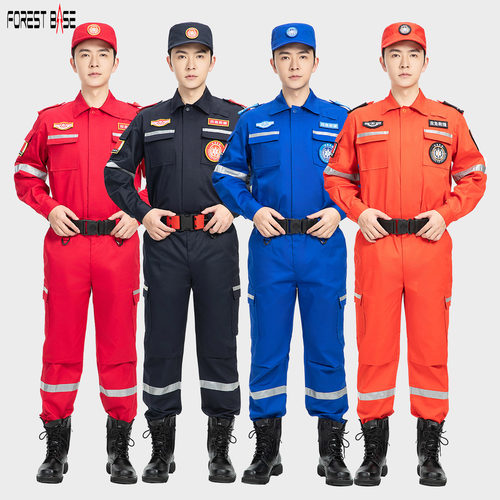 应急救援服工作服套装