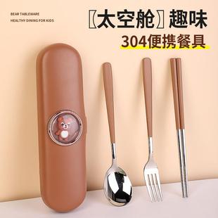 儿童卡通可爱便携盒礼品上班外带 学生不锈钢餐具304筷子勺子套装