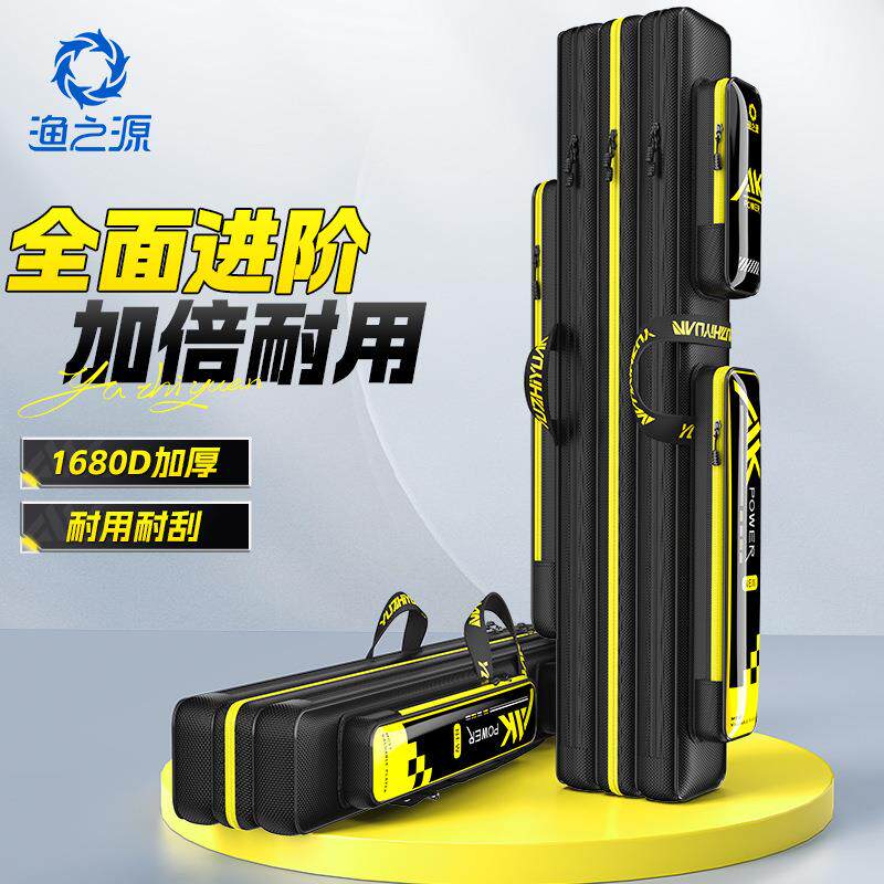 渔之源2025新款鱼竿包轻便海竿包专用钓鱼收纳包跨境