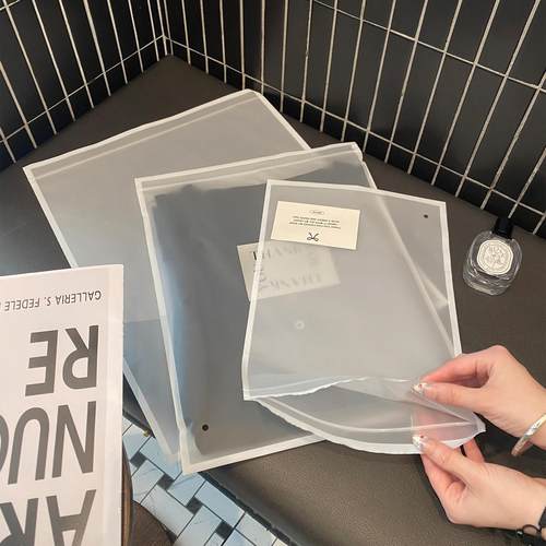 服装店用磨砂透明平口自封塑料袋自粘衣服袋子包装打包带密封