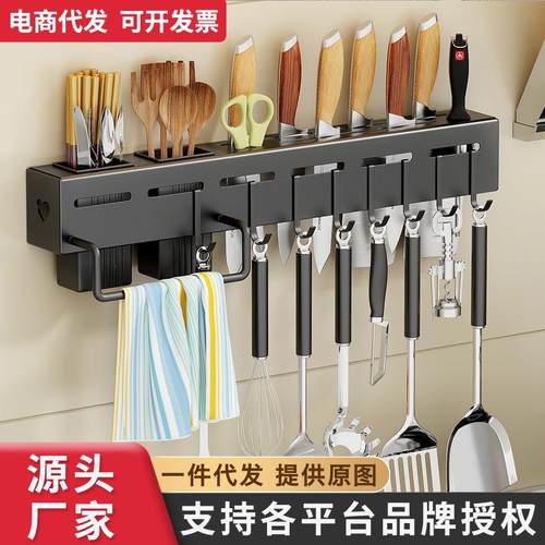 免打孔厨房置物架刀架壁挂式多功能筷筒厨具收纳一体刀具收纳架子