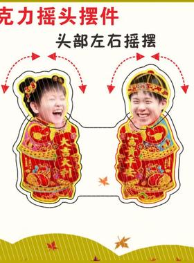 新款孙颖莎王楚钦电动摇头桌面摆件娃娃亚克力摇摇乐周边来图