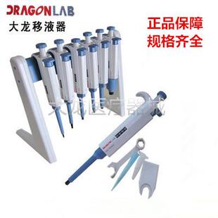 TOP单道可调移液枪 大龙移液器