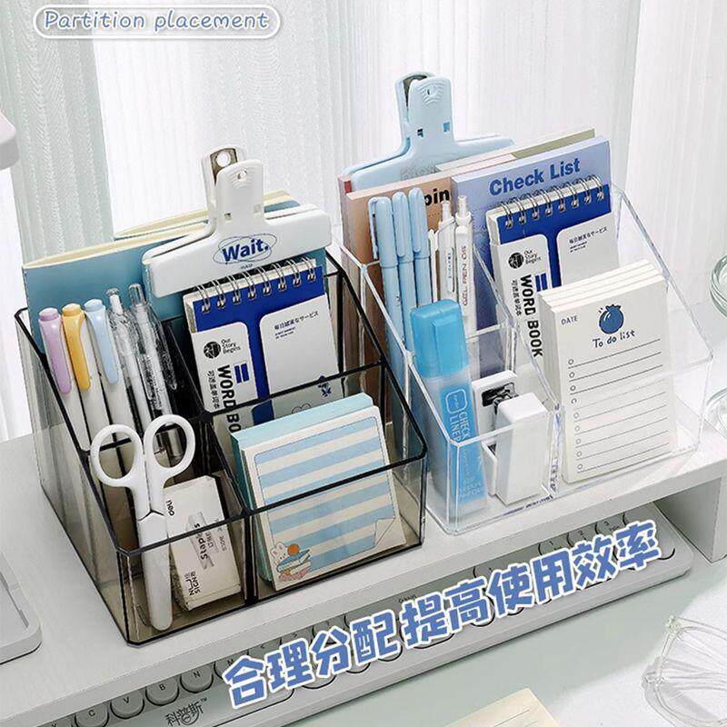 透明笔筒手账文具收纳盒桌面整理盒办公室好物实用毕业礼物送老师