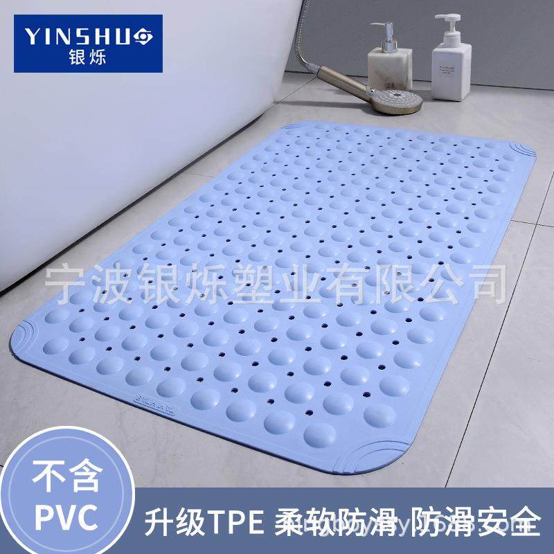 浴室防滑垫TPE防水卫生间儿童防摔脚垫子洗澡淋浴房厕所地垫