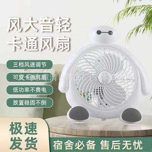 卡通风扇迷你usb电风扇便携式 厨房家用儿童桌面办公室小风扇