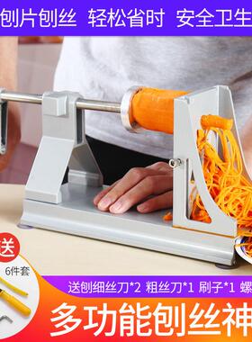 铝合金多功能手摇萝卜刨丝机酒店饭店土豆切丝刨片绞丝器刨丝器