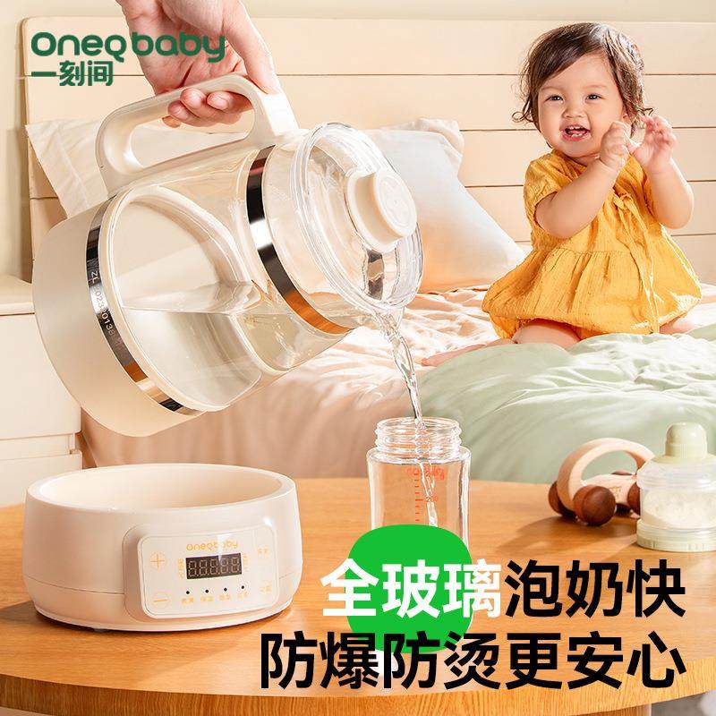 一刻间全玻璃恒温烧水壶智能热水婴儿冲奶家用温热奶专用调奶器