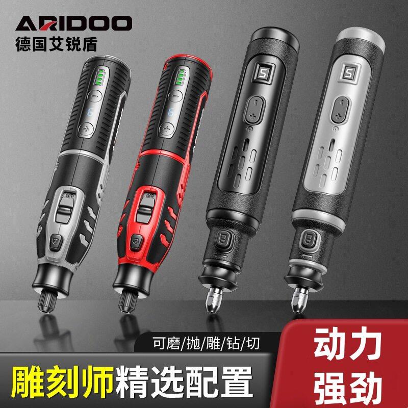 德国8V打磨机套装充电式小型手持雕刻工具电动玉石抛光电磨机电钻图片