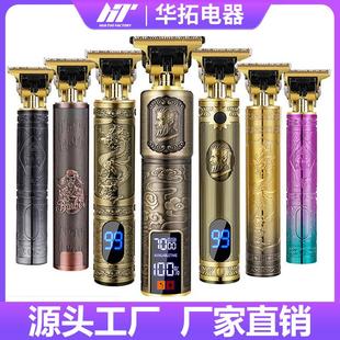 跨境t9理发器光头电推剪电动电推子油头剪发器雕刻痕剃头刀充电式