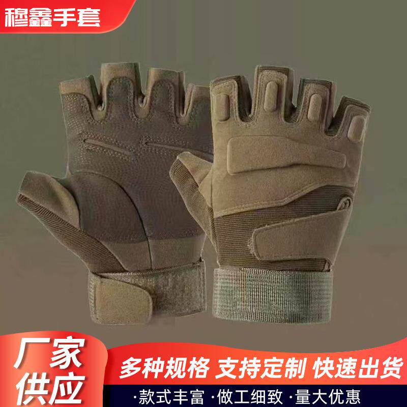 战术手套男女登山防滑耐磨运动防护健身防起茧黑鹰半指黑鹰