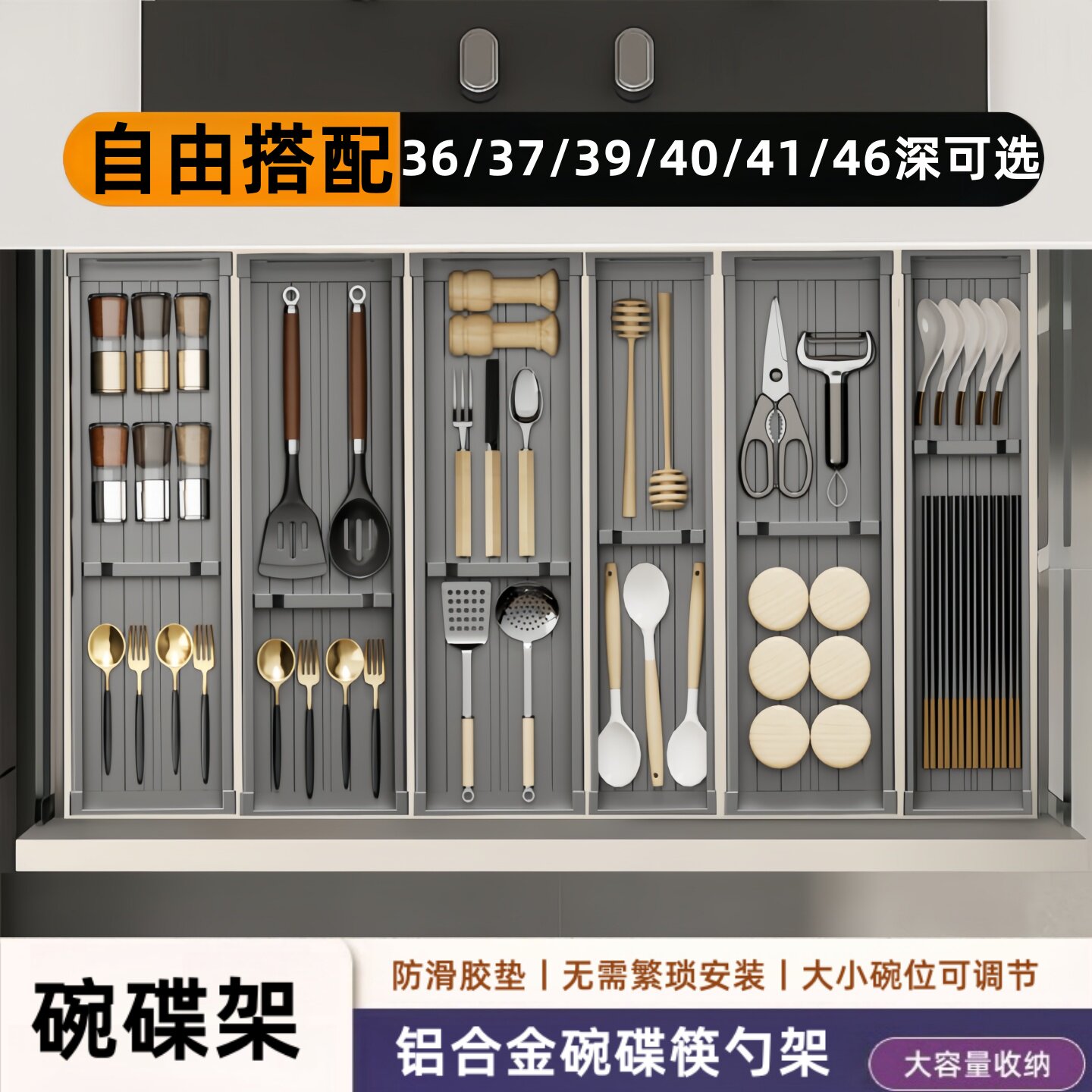 厨房抽屉收纳分隔橱柜内置刀叉餐具盒分格碗筷勺子筷子收纳盒