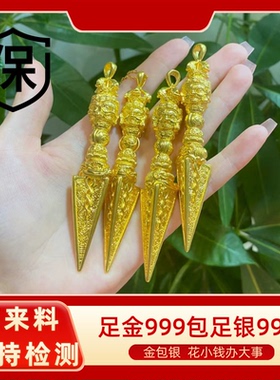 金包银金刚杵吊坠大气项链吊坠挂坠配饰女款来料可定制