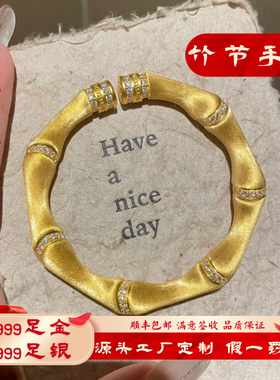 金包银竹节黄金手镯女复古新中式贵气缎面拉丝工艺显白首饰送妈妈