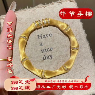 金包银竹节黄金手镯女复古新中式贵气缎面拉丝工艺显白首饰送妈妈