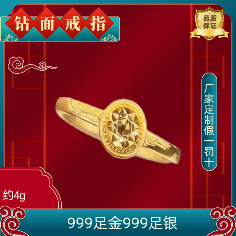 工厂定制金包银钻面戒指女款轻奢银饰戒指