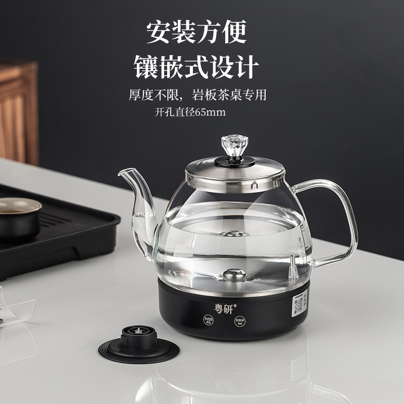 岩板嵌入式电热烧水壶