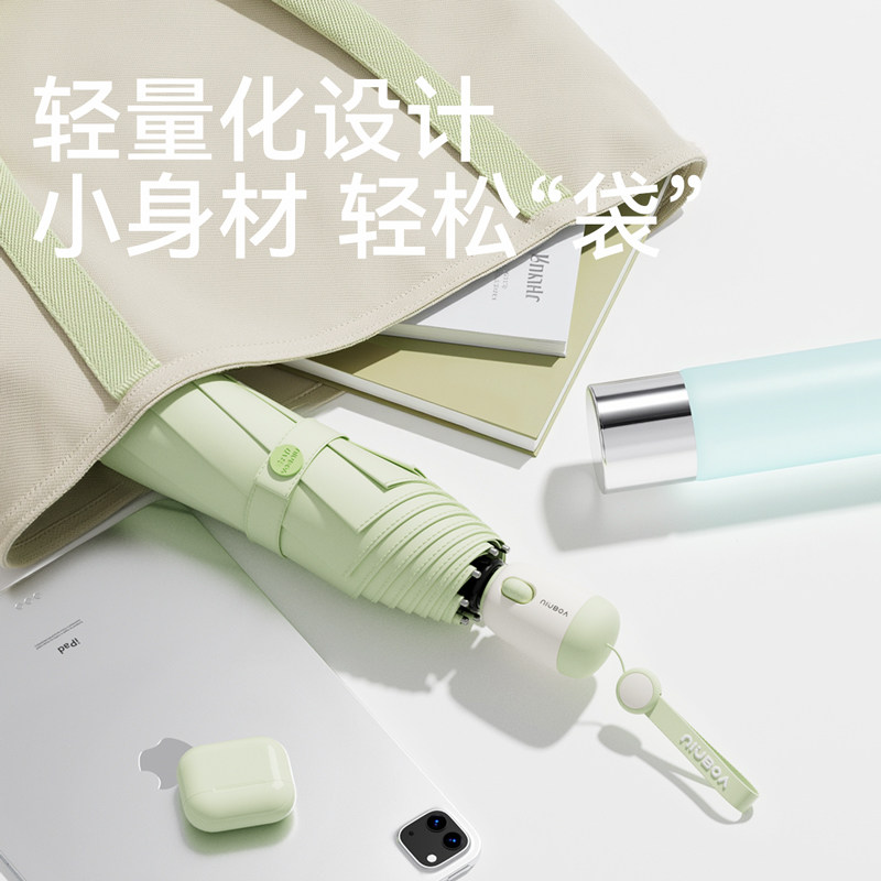 全自动遮阳伞女士高颜值户外超强防晒防紫外线太阳伞晴雨两用雨伞