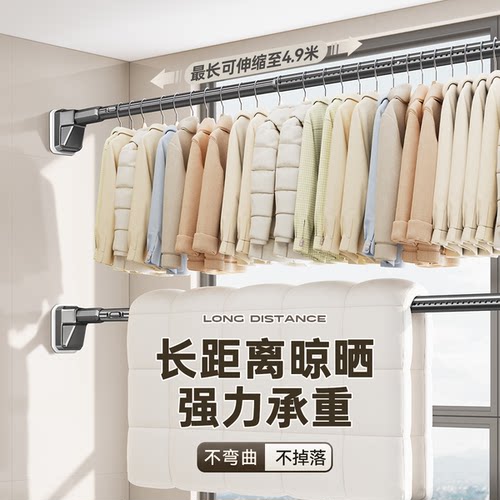 阳台家用侧装不锈钢晾衣杆神器伸缩免打孔晾衣架固定墙上挂晒衣杆