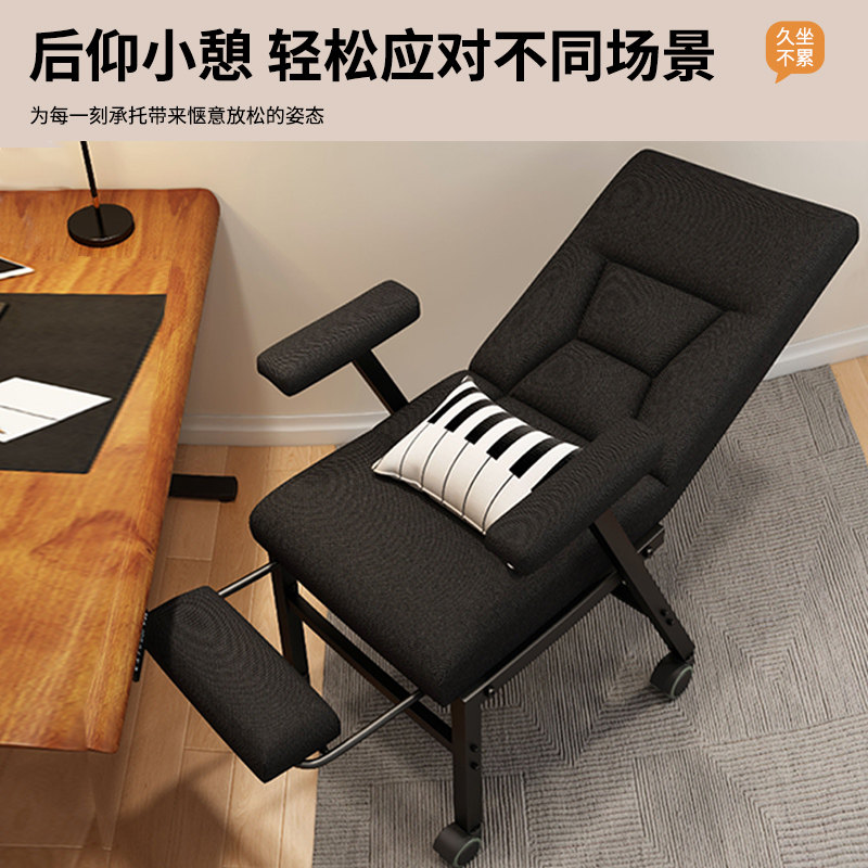 午憩宝折叠躺椅家用休闲靠背椅宿舍可坐可躺午休电脑椅办公室座椅